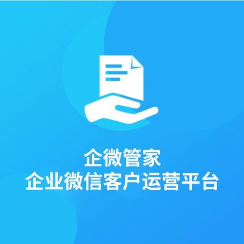 每域企微管家代理 解鎖代理代辦新玩法，原來還可以這樣玩！