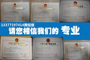 工商服務(wù)一站式解決方案 代理代辦、批發(fā)供應(yīng)，盡在郵編商務(wù)網(wǎng)youbian.com