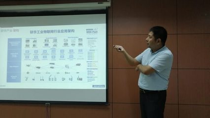 智能制造專場-數字化工廠會議圓滿召開，探討弱電系統在工業轉型中的關鍵作用