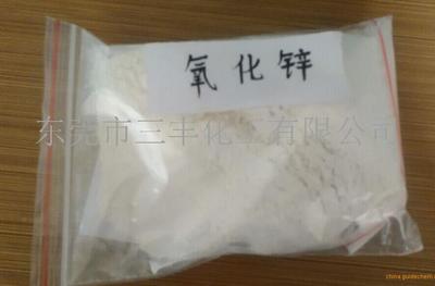 SF攜手南華牌氧化鋅99.7%，穩(wěn)固惠州、廣州廣深佛莞產(chǎn)業(yè)鏈——以質(zhì)量生存，以信譽(yù)發(fā)展