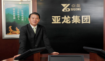 &ldquo;愛國、敬業(yè)、誠信、進(jìn)取&rdquo;!致敬滬商精神之&ldquo;追夢黃浦人&rdquo;
